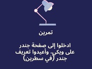 الصفحة اللاحقة ←