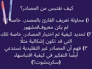 الصفحة اللاحقة ←