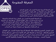 الصفحة اللاحقة ←