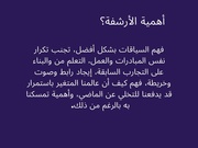 الصفحة اللاحقة ←