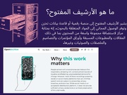 الصفحة اللاحقة ←