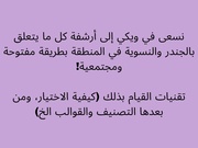 الصفحة اللاحقة ←