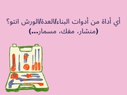 الصفحة اللاحقة ←