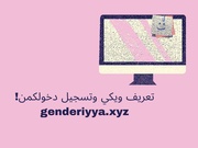 الصفحة اللاحقة ←