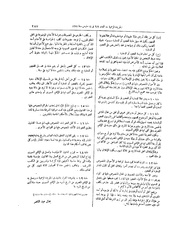 الصفحة اللاحقة ←