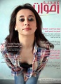 مصغّر المراجعة المؤرّخة 12:43، 29 أغسطس 2018