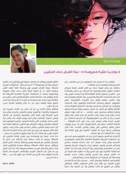 الصفحة اللاحقة ←