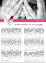 الصفحة اللاحقة ←