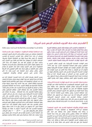 الصفحة اللاحقة ←