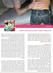 الصفحة اللاحقة ←