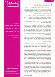 الصفحة اللاحقة ←