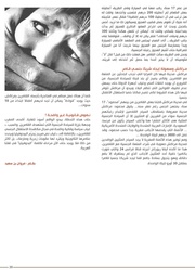 الصفحة اللاحقة ←