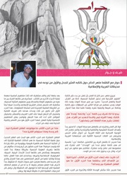 الصفحة اللاحقة ←