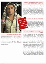 الصفحة اللاحقة ←