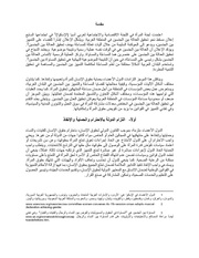 الصفحة اللاحقة ←