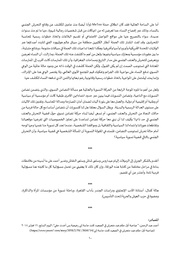 الصفحة اللاحقة ←