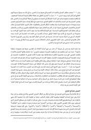 الصفحة اللاحقة ←