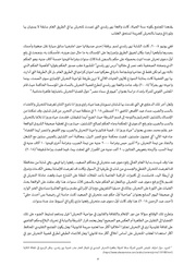 الصفحة اللاحقة ←