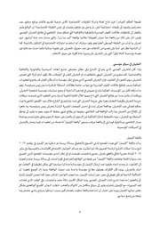 الصفحة اللاحقة ←