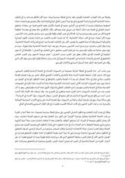 الصفحة اللاحقة ←
