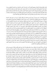 الصفحة اللاحقة ←