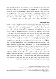 الصفحة اللاحقة ←