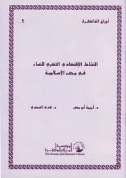 → الصفحة السابقة
