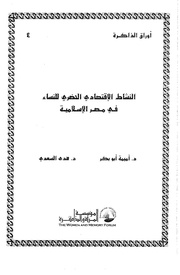 الصفحة اللاحقة ←