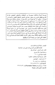 الصفحة اللاحقة ←