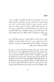 الصفحة اللاحقة ←