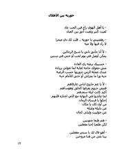 الصفحة اللاحقة ←