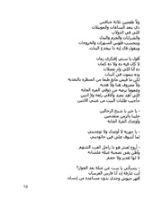 الصفحة اللاحقة ←