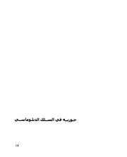 الصفحة اللاحقة ←