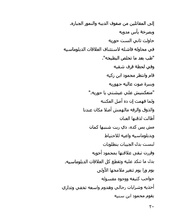 الصفحة اللاحقة ←