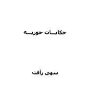 الصفحة اللاحقة ←