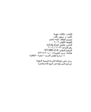 الصفحة اللاحقة ←