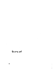 الصفحة اللاحقة ←