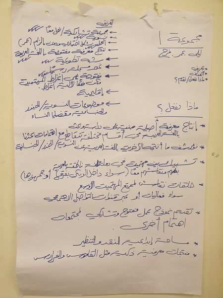 ملف:معتكف ويكي الجندر الخامس في القاهرة - الجلسة الثانية 3.jpg