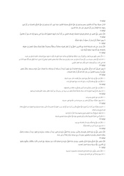 الصفحة اللاحقة ←