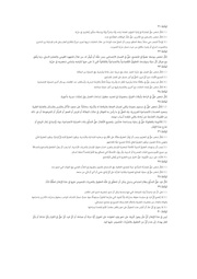 الصفحة اللاحقة ←