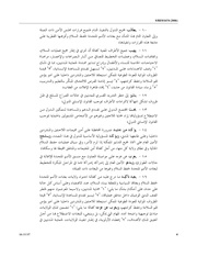الصفحة اللاحقة ←