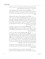 الصفحة اللاحقة ←