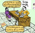 نظرة9.jpg
