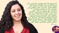 اقتباسة لسلمى النقاش.jpg