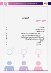 الصفحة اللاحقة ←