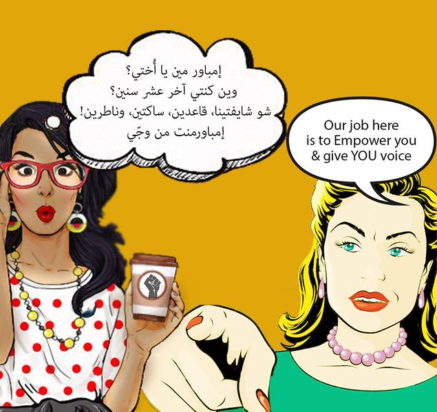 ملف:خرابيش نسوية 21.jpg