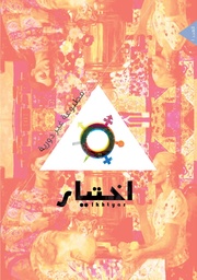 → الصفحة السابقة