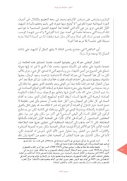 الصفحة اللاحقة ←