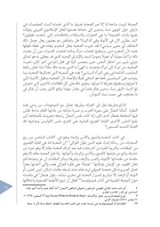 الصفحة اللاحقة ←