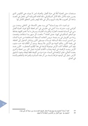 الصفحة اللاحقة ←